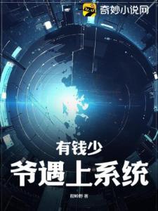 异兽侵入：我却能无限升级